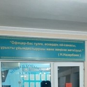  ,  Ers, 23