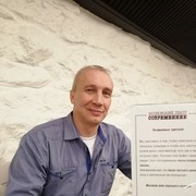 ���������� ������, ���� ������� �������, 53 ����, ������������ 