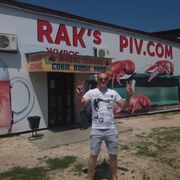 ���������� �������, ���� ������� �������, 33 ����, ������������ ��� c�������� ���������, ���������