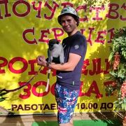  Sulechow,  , 25