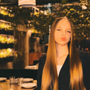  ,  Amina, 19
