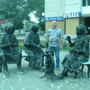 ���������� ���������, ���� ������� ��������, 62 ����, ������������ ��� ������, ����� � ���������, c�������� ���������