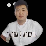  -,  , 30