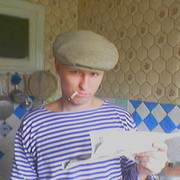 ���������� �������, ���� ������� �������, 42 ����, ������������ ��� ������