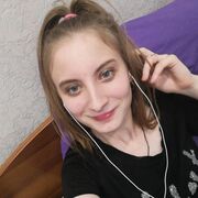 ���������� ���������, Kristina