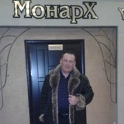 ���������� ����-���������, ���� ������� ������, 54 ����, ������������ ��� ������