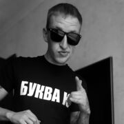 ���������� ������-��-����, ���� ������� �����, 29 ���, ������������ ��� ������, ����� � ���������, c�������� ���������