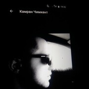 ���������� �������, ������� ������, 52