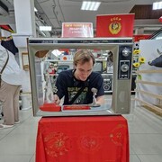 ���������� ����, ���� ����� �������, 20 ���, ������������ ��� c�������� ���������