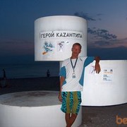 ���������� ���������, ���� ������� ������, 47 ���, ������������ ��� ������, ����� � ���������, c�������� ���������