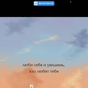 ���������� ����-���, Alina