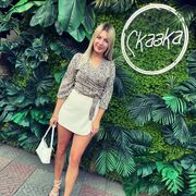 ���������� ������-��-����, ������