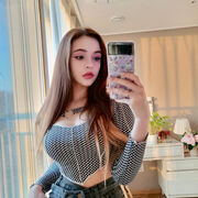  ,   Amicia, 22 ,   