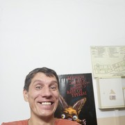 ���������� ���������, ���� ������� ����, 46 ���, ������������ ��� ������, ����� � ���������, c�������� ���������