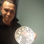 ���������� �������, ���� ������� �����, 44 ����, ������������ ��� ������, ����� � ���������