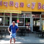 ���������� ������ ��������, ���� ������� ��������, 54 ����, ������������ ��� ������, ����� � ���������, c�������� ���������