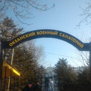 ���������� ���������, ���� ������� Maksim, 51 ���, ������������ ��� ������, ����� � ���������, c�������� ���������