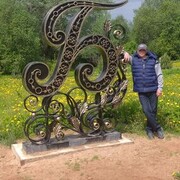  ,   Sergey, 44 ,   c 
