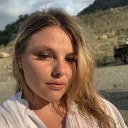  , Irina