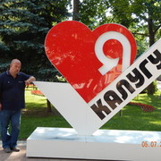 ���������� ������, ���� ������� �����, 46 ���, ������������ ��� ������