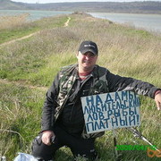 ���������� ������, ���� ������� ����, 44 ����, ������������ ��� ������