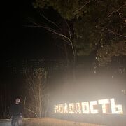 ���������� �������, ���� ������� ����, 26 ���, ������������ ��� ������, ����� � ���������, c�������� ���������