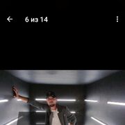 ���������� �������, ���� ������� ����� ���, 37 ���, ������������ ��� c�������� ���������