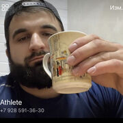 ���������� ���������, ���� ������� Athlete, 26 ���, ������������ ��� c�������� ���������, ���������