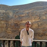  Or Yehuda,  , 33