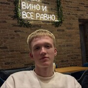 ���������� �����, ���� ����� ������, 20 ���, ������������ ��� ������, ����� � ���������