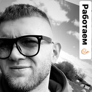 ���������� �������, ���� ������� ����, 32 ����, ������������ ��� ������, ����� � ���������