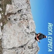 ���������� ��������, ���� ������� ������, 36 ���, ������������ 