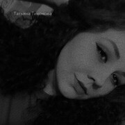 ���������� ��������, Tatyana