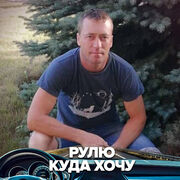 ���������� �����, ���� ������� ������, 37 ���, ������������ ��� ������, ����� � ���������