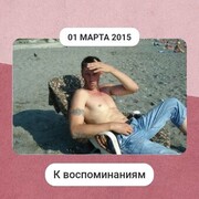 ���������� ����, ���� ������� ������, 49 ���, ������������ ��� ������, ����� � ���������, c�������� ���������