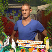 ���������� �����, ���� ������� �����, 33 ����, ������������ ��� c�������� ���������