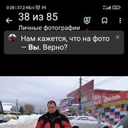 ,   Goga, 52 ,   ,   , c , 