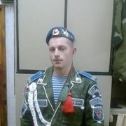 ���������� �����, ���� ������� ������, 33 ����, ������������ ��� ������