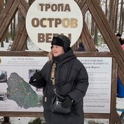 ���������� �����, ���� ������� �����, 44 ����, ������������ ��� ������, ����� � ���������, ���������