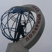 ���������� �����, ���� ������� �������, 45 ���, ������������ ��� ������