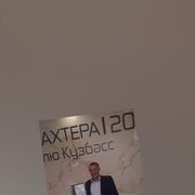 ���������� �����������, ���� ������� ����, 45 ���, ������������ ��� ������, ����� � ���������