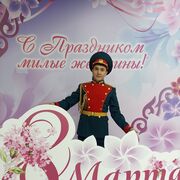 ���������� ���, ���� ������� �����, 41 ���, ������������ ��� ����� � ���������