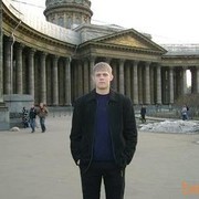 ���������� ���������, ���� ������� ���������, 39 ���, ������������ 