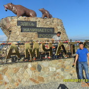 ���������� ������, ���� ������� �����, 41 ���, ������������ ��� ������