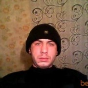 ���������� ����, ���� ������� ������, 42 ����, ������������ ��� ������, ����� � ���������, c�������� ���������