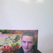 ���������� ����, ���� ������� �����, 42 ����, ������������ ��� ������