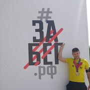 ���������� �����������, ���� ������� ����, 35 ���, ������������ ��� ������, ����� � ���������