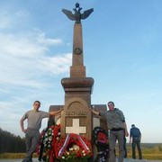 ���������� �����, ���� ������� �����, 33 ����, ������������ ��� ������