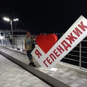  ,   Muhamed, 52 ,   ,   