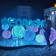 ���������� ��������, ���� ������� ������, 54 ����, ������������ ��� ������, ����� � ���������, c�������� ���������